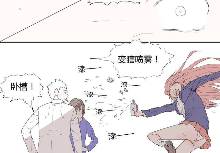 第二十八话 &lsquo;裁决之力&rsquo;的反击-第29话