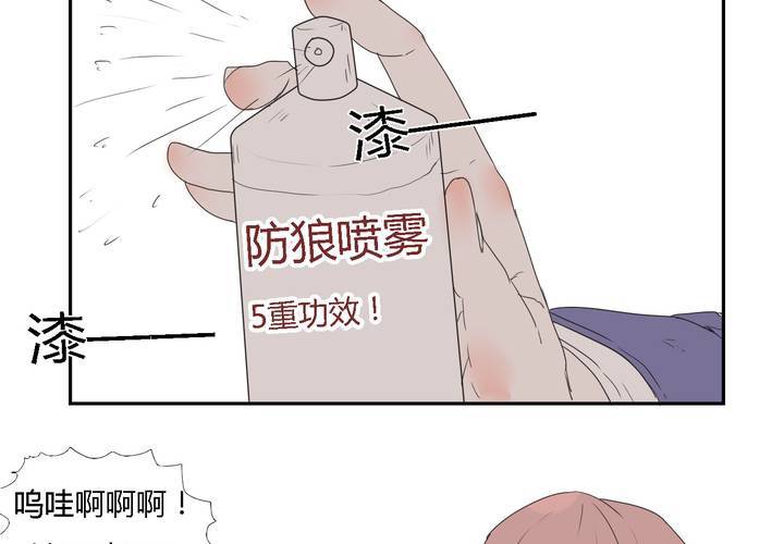 第二十八话 &lsquo;裁决之力&rsquo;的反击-第29话