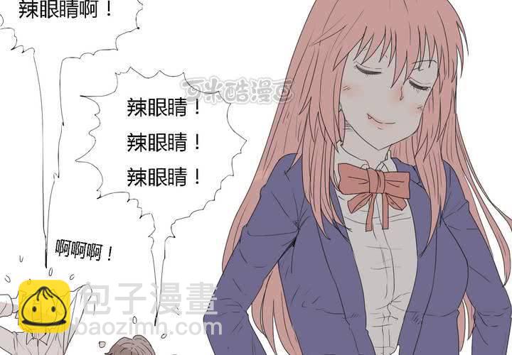 第二十八话 &lsquo;裁决之力&rsquo;的反击-第29话