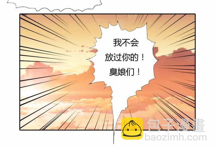 第二十八话 &lsquo;裁决之力&rsquo;的反击-第29话