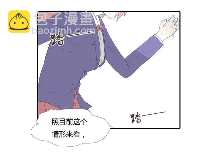 女子学院之恋 - 第二十八话 ‘裁决之力’的反击 - 5