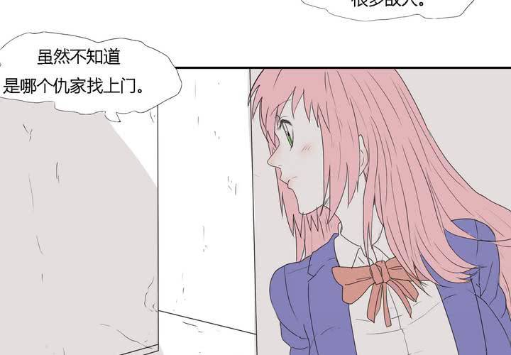 第二十八话 &lsquo;裁决之力&rsquo;的反击-第29话