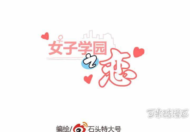 第三十话 燕红的危机-第31话