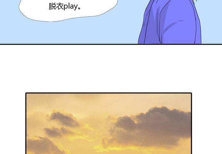 第三十话 燕红的危机-第31话