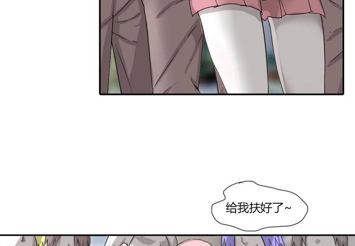 第三十话 燕红的危机-第31话