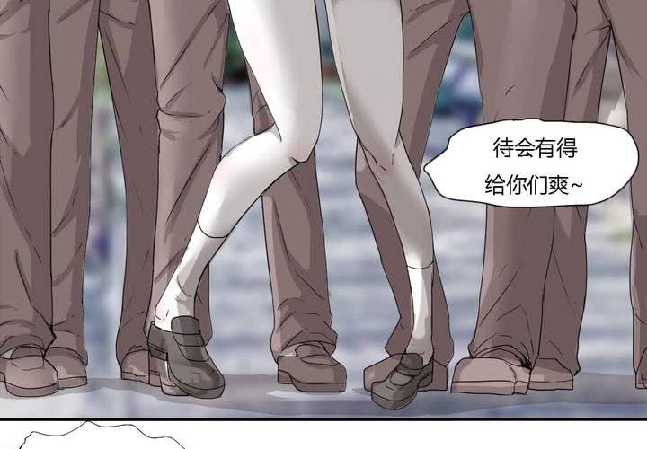 第三十话 燕红的危机-第31话