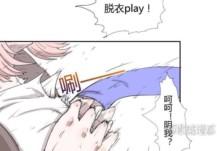 第三十话 燕红的危机-第31话