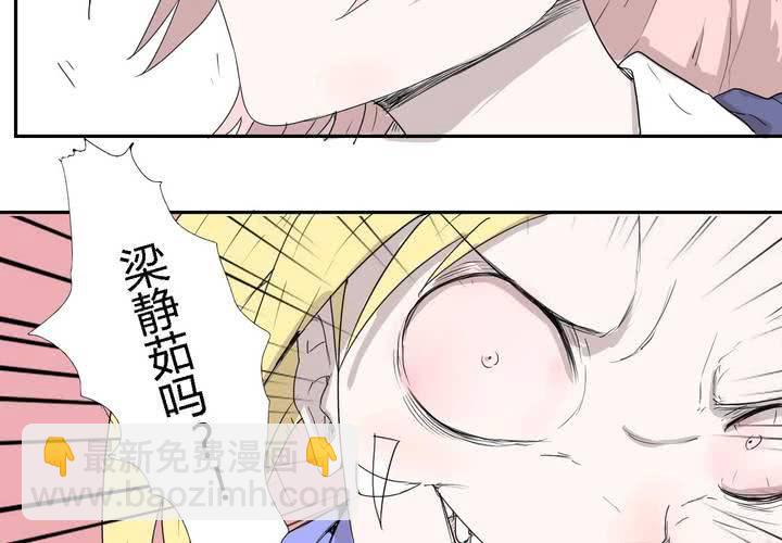 第三十话 燕红的危机-第31话