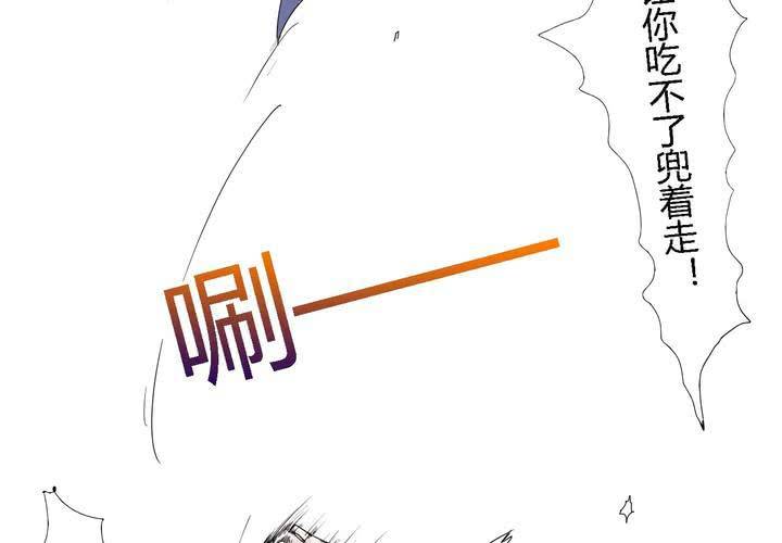 第三十话 燕红的危机-第31话