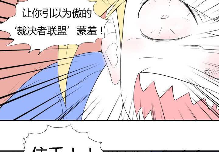 第三十话 燕红的危机-第31话