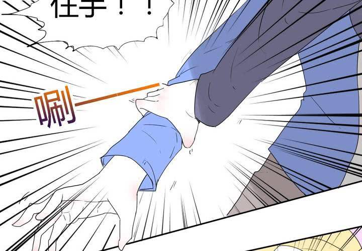 第三十话 燕红的危机-第31话