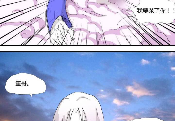 第三十话 燕红的危机-第31话