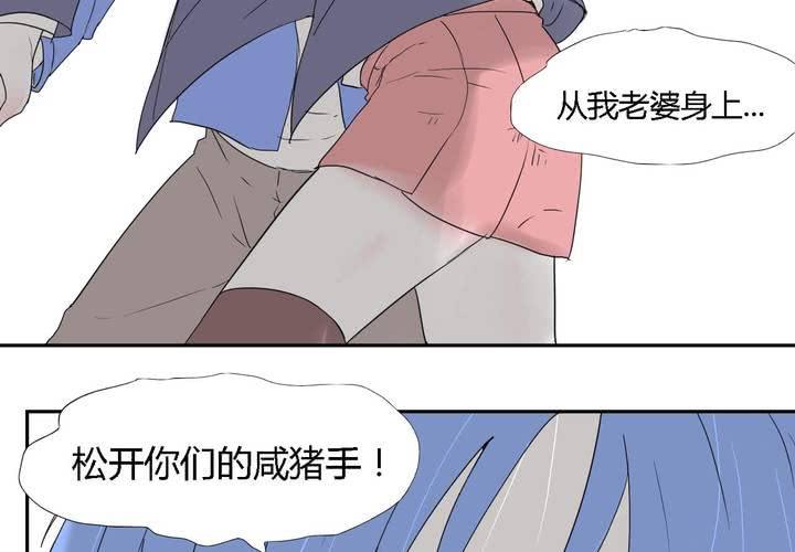 第三十话 燕红的危机-第31话