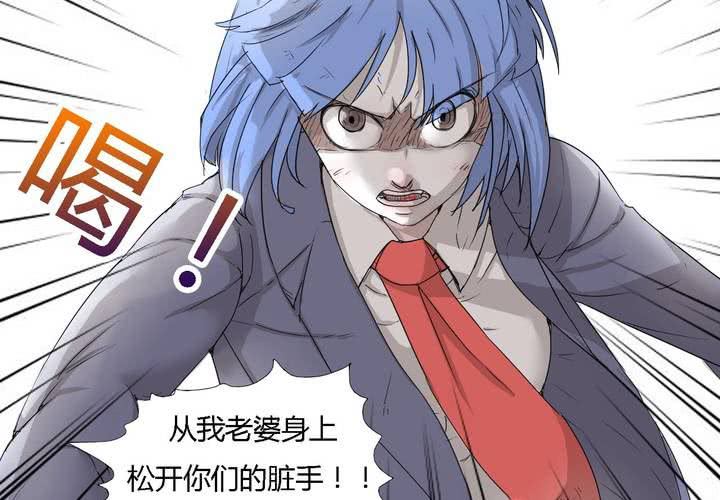 第三十话 燕红的危机-第31话