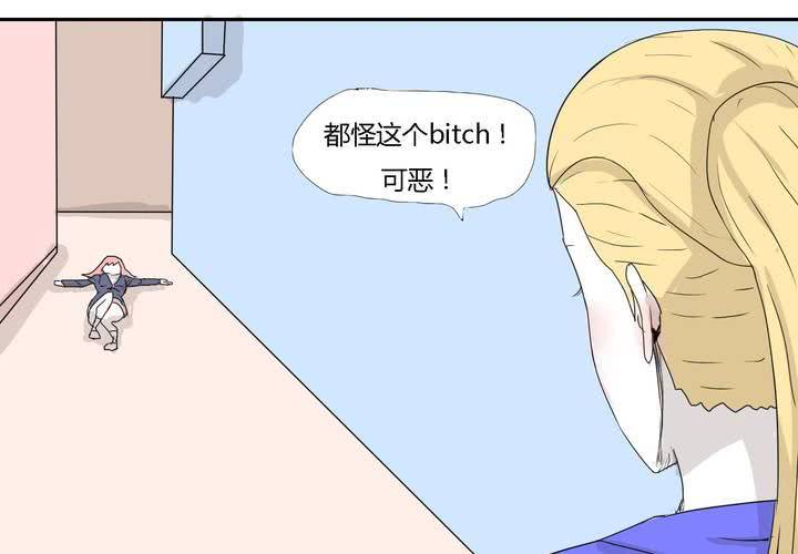 第三十话 燕红的危机-第31话