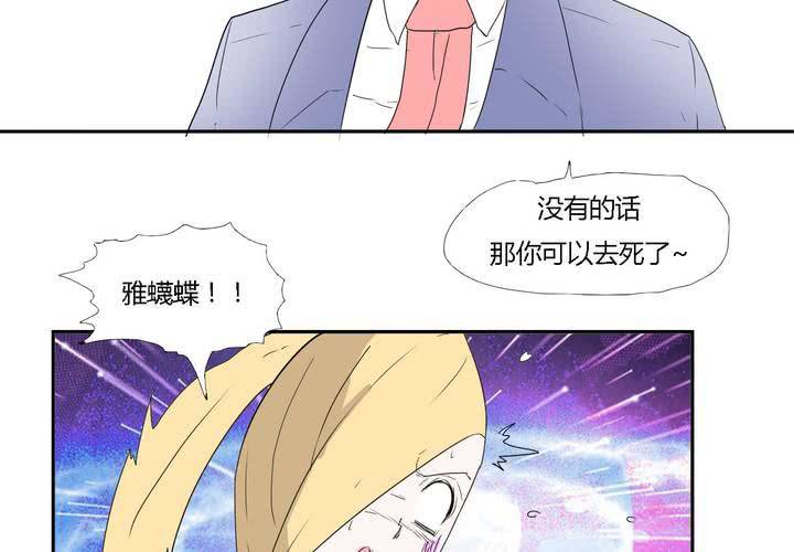 第三十二话 结束-第33话