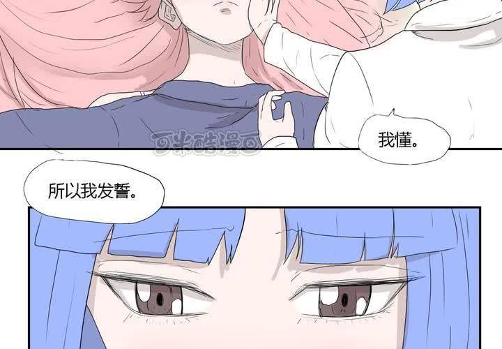 第三十二话 结束-第33话