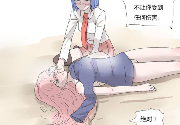 第三十二话 结束-第33话