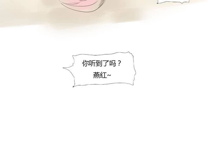 第三十二话 结束-第33话