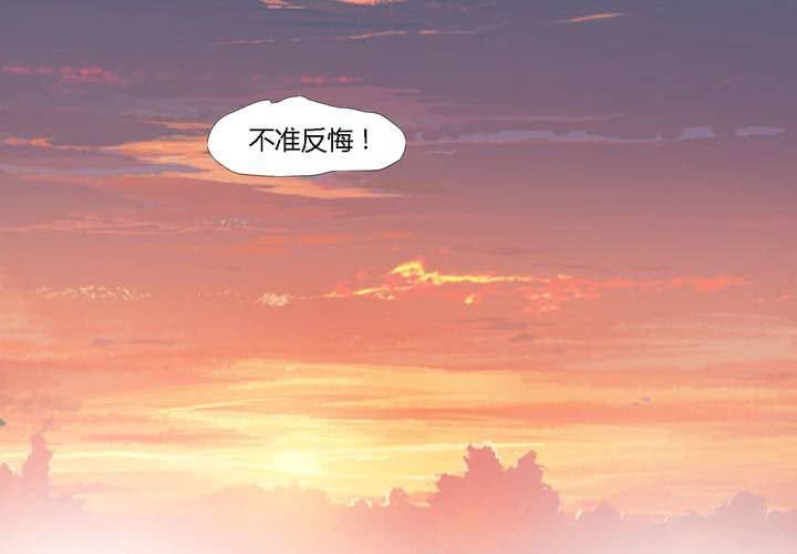 第三十二话 结束-第33话