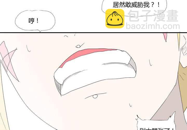 第三十二话 结束-第33话