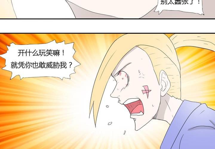 第三十二话 结束-第33话