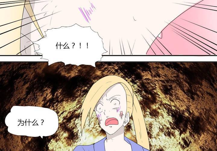 第三十二话 结束-第33话