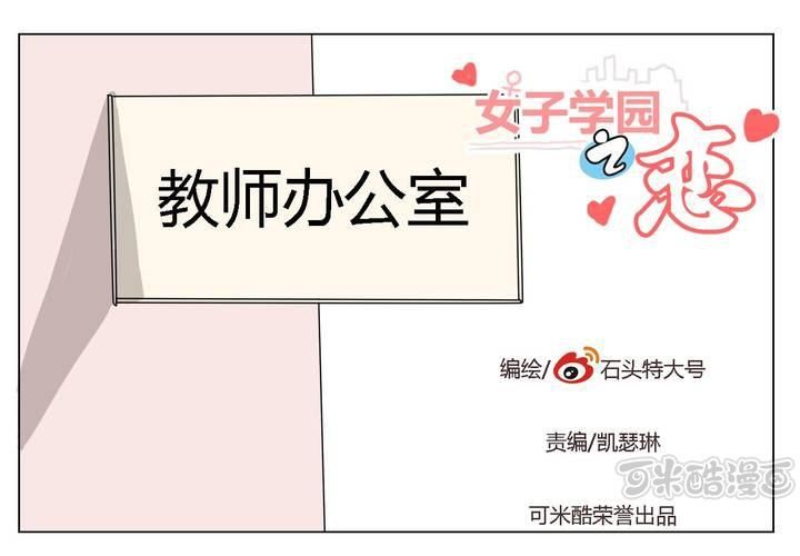 第三十四话 真相？-第35话