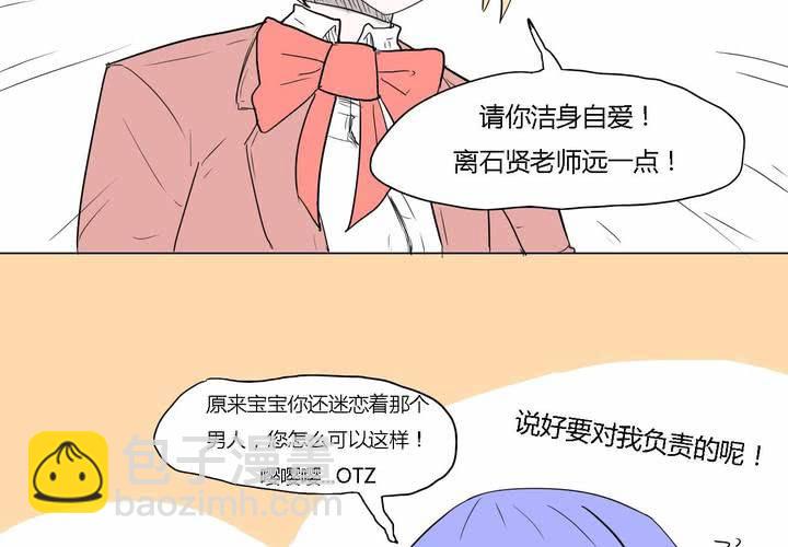 第三十四话 真相？-第35话