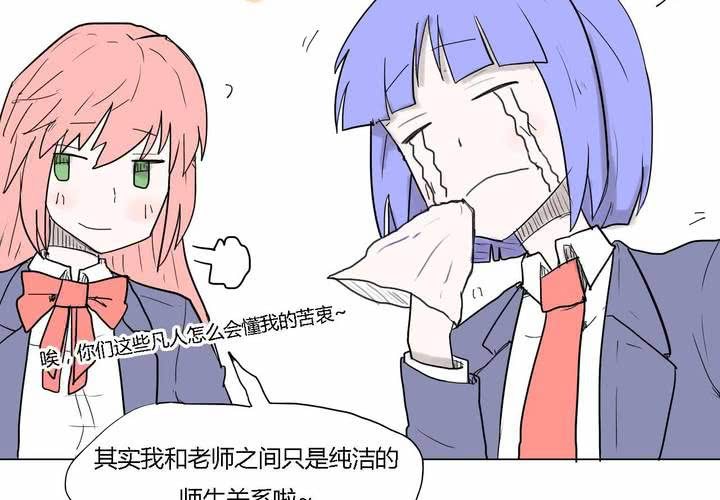 第三十四话 真相？-第35话