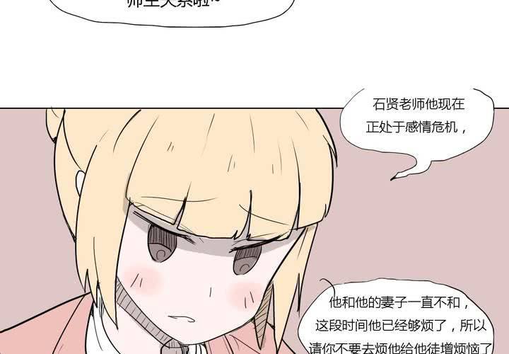 第三十四话 真相？-第35话