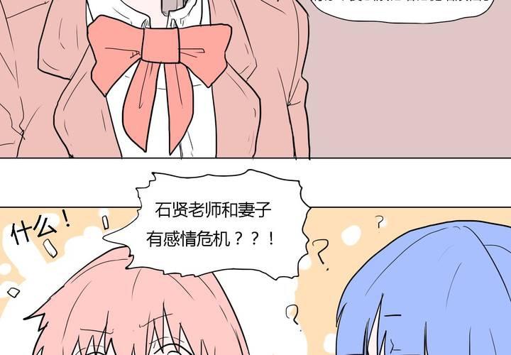 第三十四话 真相？-第35话