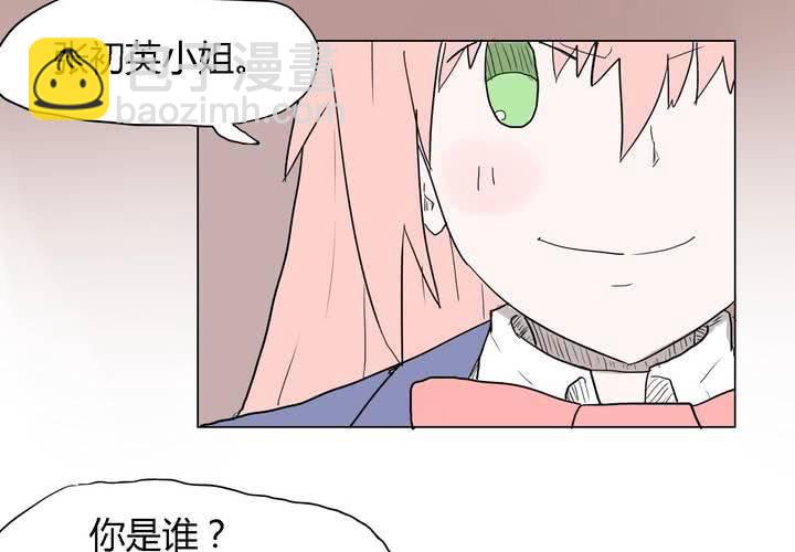 第三十四话 真相？-第35话