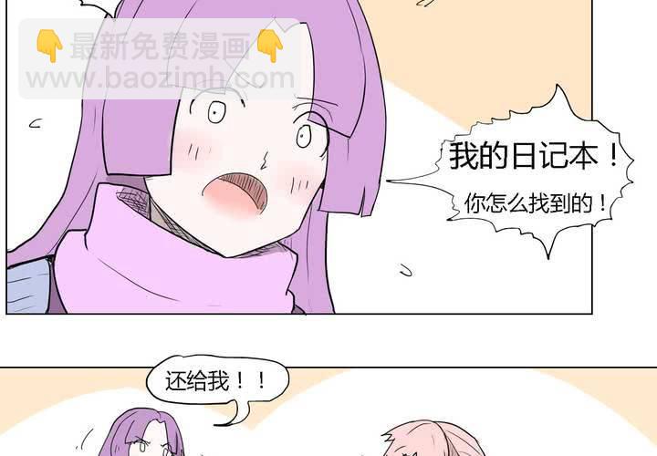 女子學院之戀 - 第三十四話 真相？ - 6