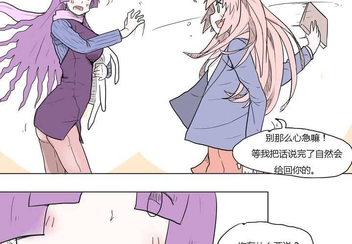 第三十四话 真相？-第35话