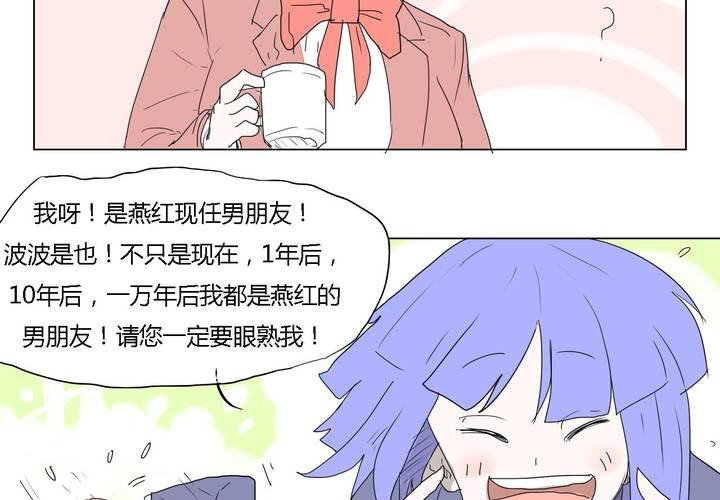 第三十四话 真相？-第35话