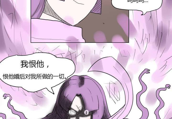 第三十四话 真相？-第35话