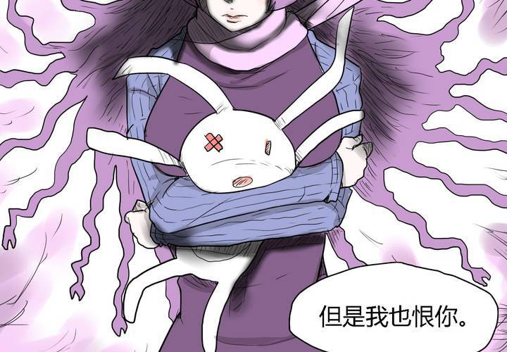 第三十四话 真相？-第35话