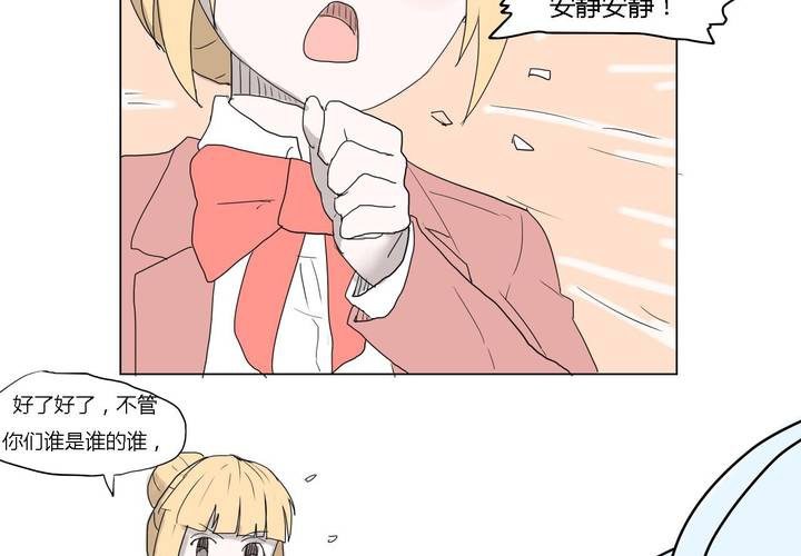 第三十四话 真相？-第35话