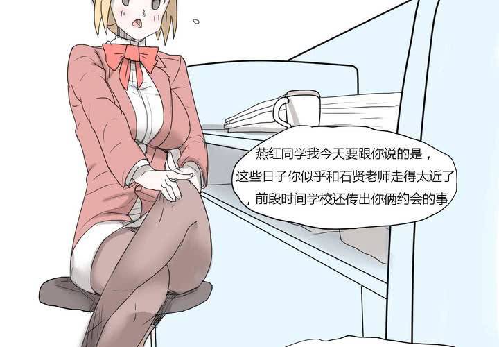 第三十四话 真相？-第35话