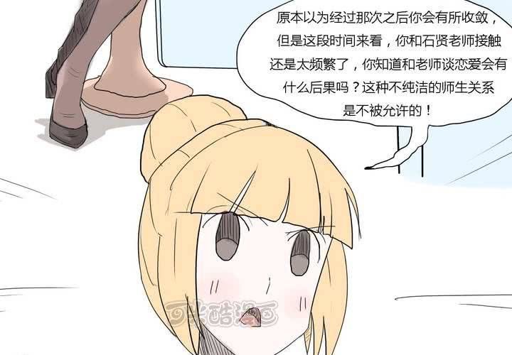 第三十四话 真相？-第35话