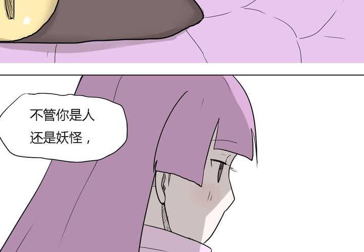 第三十六话 离别-第37话