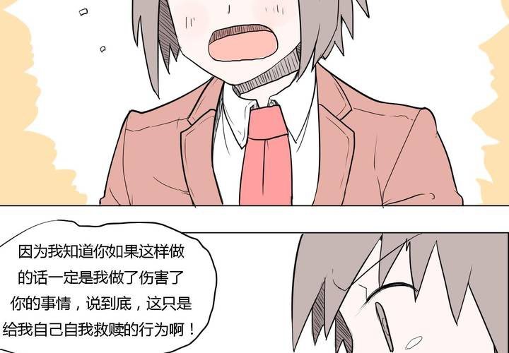 第三十六话 离别-第37话