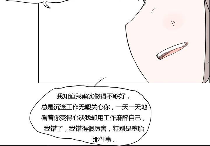 第三十六话 离别-第37话