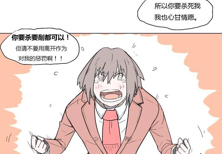 第三十六话 离别-第37话