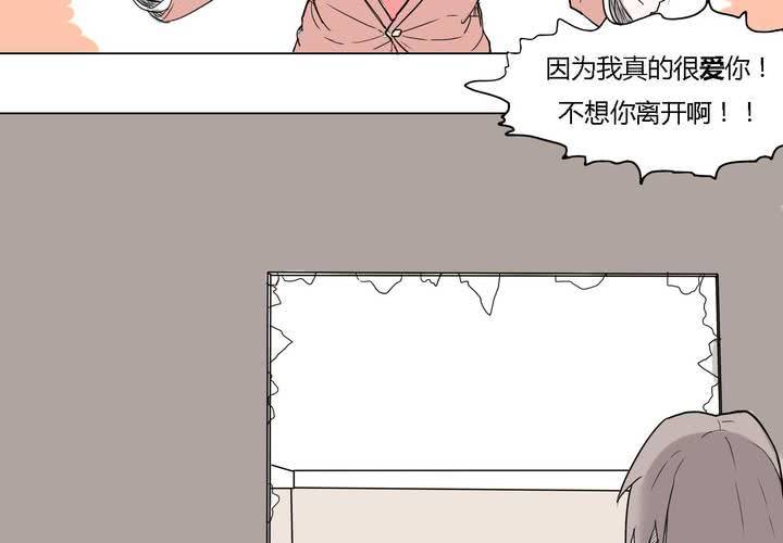 第三十六话 离别-第37话