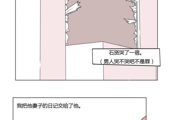 第三十六话 离别-第37话