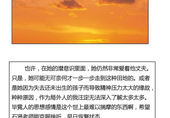 第三十六话 离别-第37话