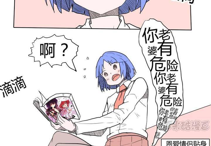 第三十六话 离别-第37话