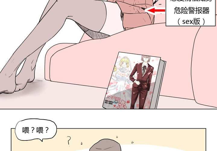 第三十六话 离别-第37话